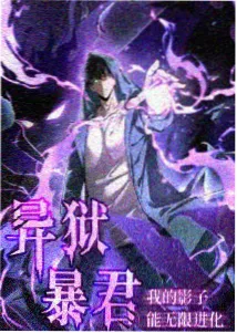 爱迪影视推荐动画选题缩略图